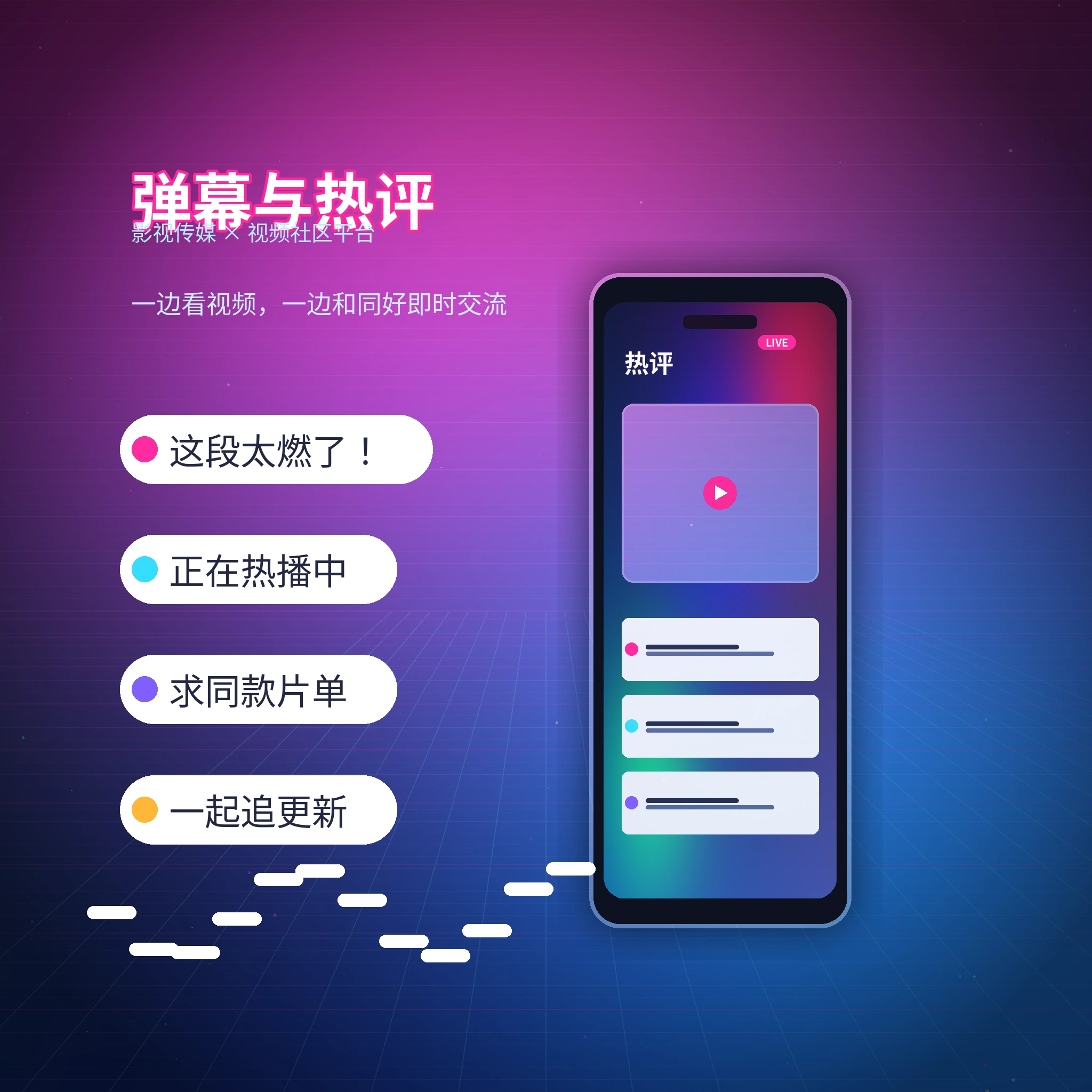 每日大赛互动消息